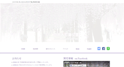 Desktop Screenshot of oomachi.info